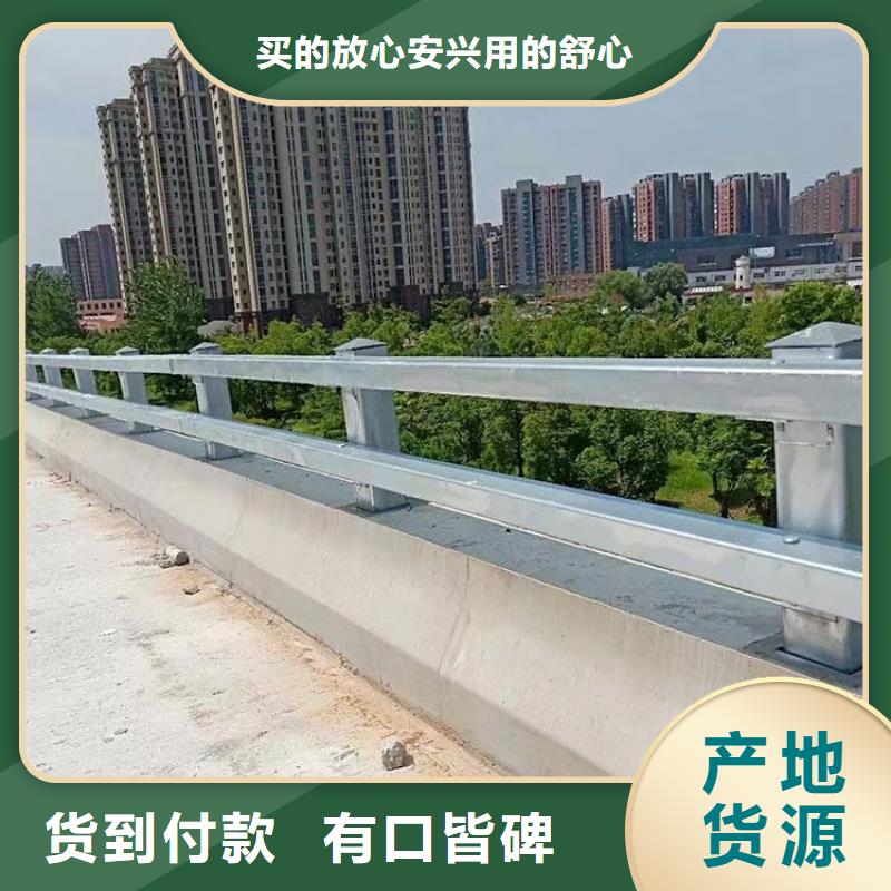 河道护栏河堤防撞护栏货到付款