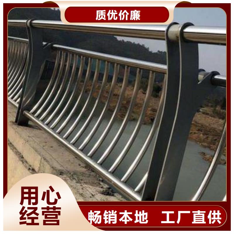 河道护栏品质好才是硬道理