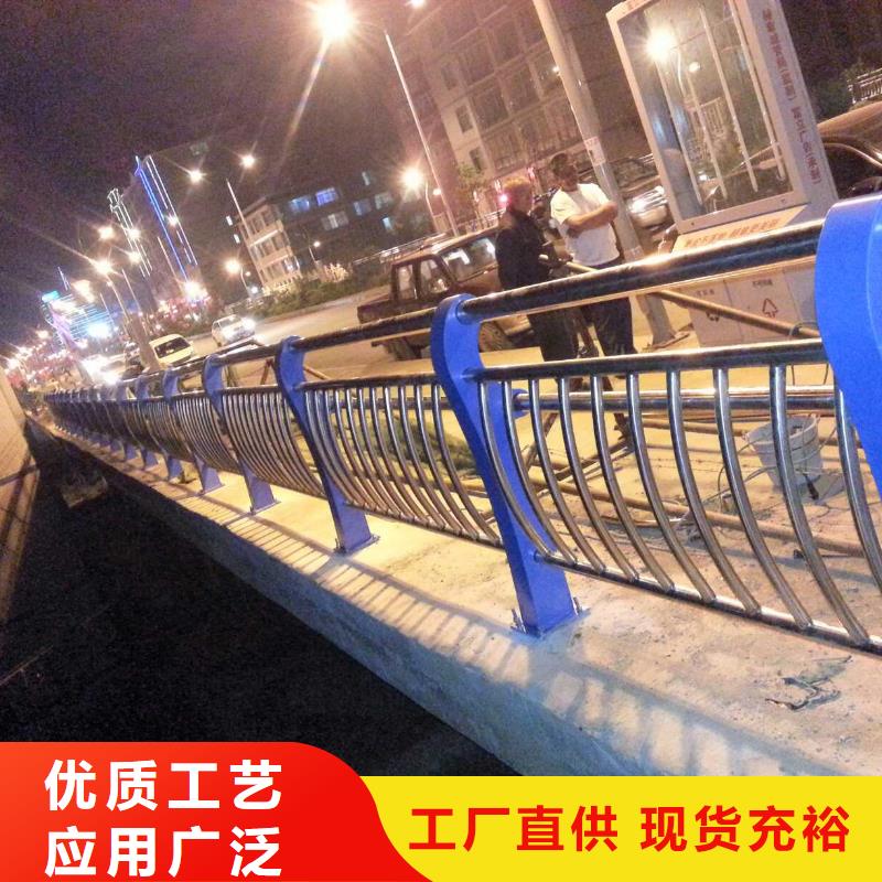供应道路不锈钢护栏的批发商