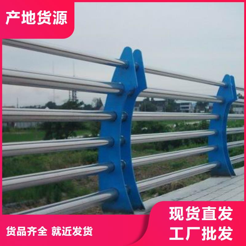 河道护栏旋转护栏量大从优