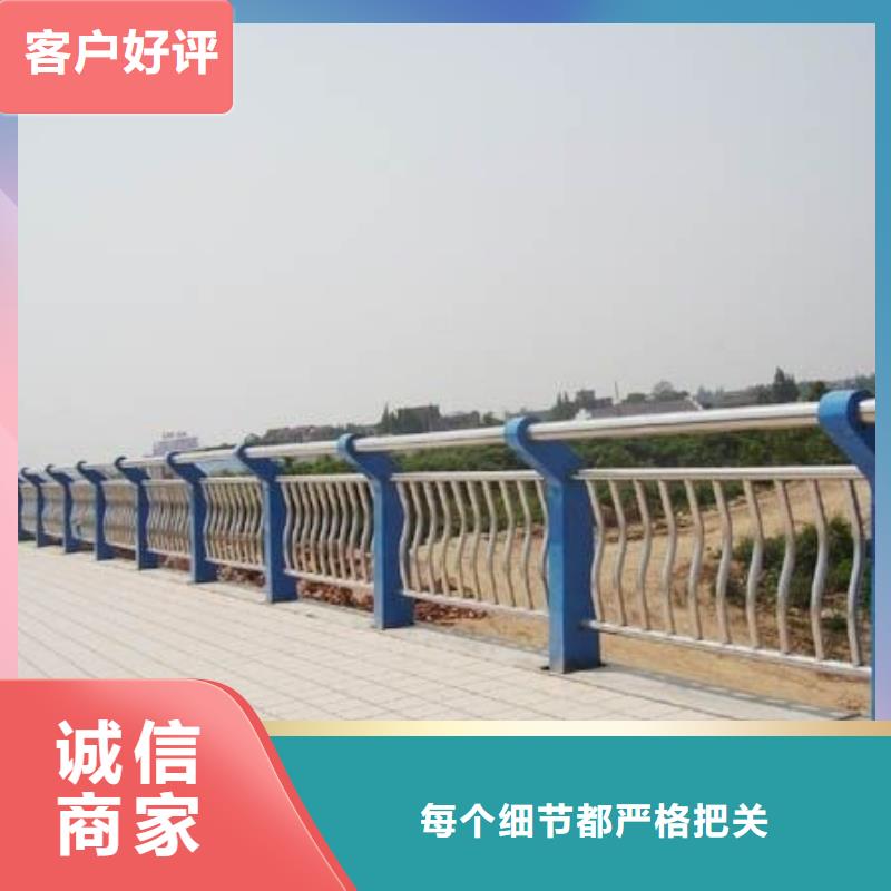 注重桥梁钢护栏质量的厂家