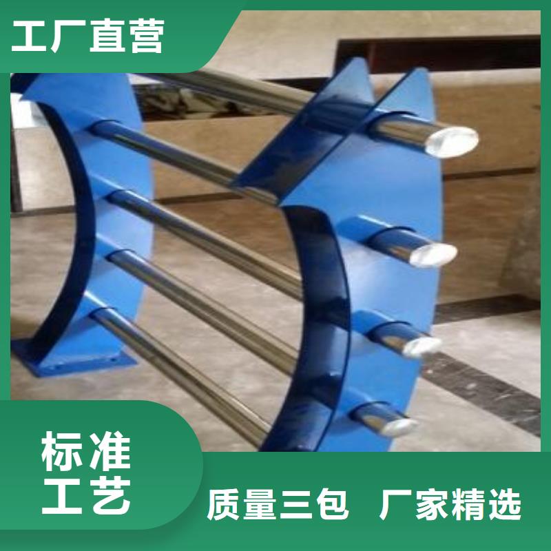 河道护栏,【道路护栏】品牌专营