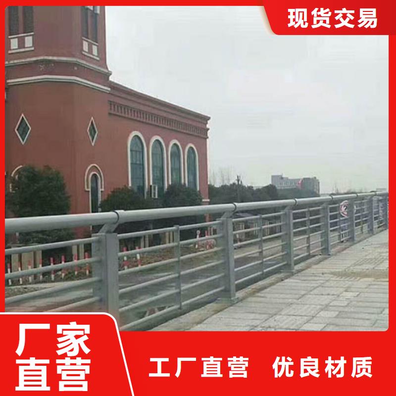 河道护栏品质好才是硬道理