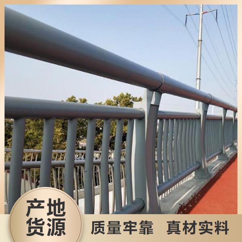 道路护栏好货