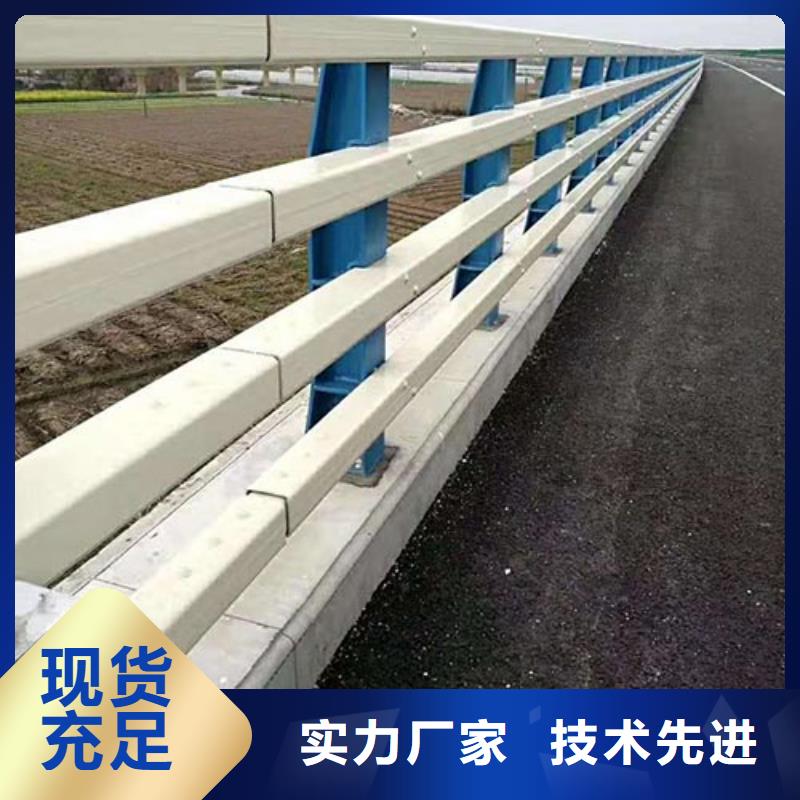 河道护栏-河道护栏可信赖