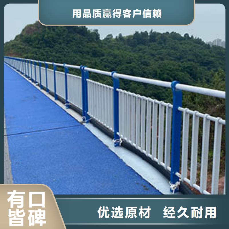 河道护栏人行道栏杆质检严格放心品质