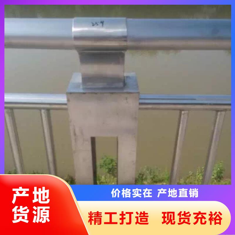 景观护栏栏杆来图来样定制
