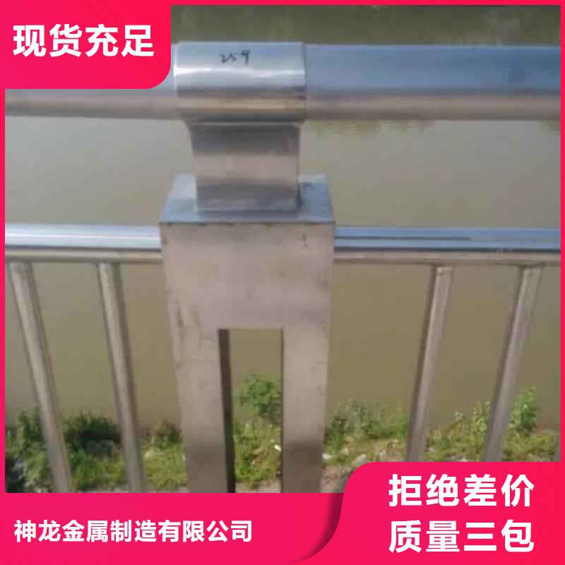 景观护栏防护栏好品质选我们