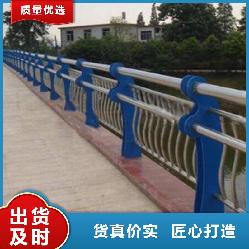 景观护栏防撞护栏重信誉厂家