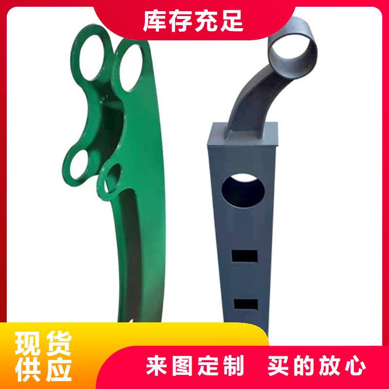 景观护栏防护栏好品质选我们