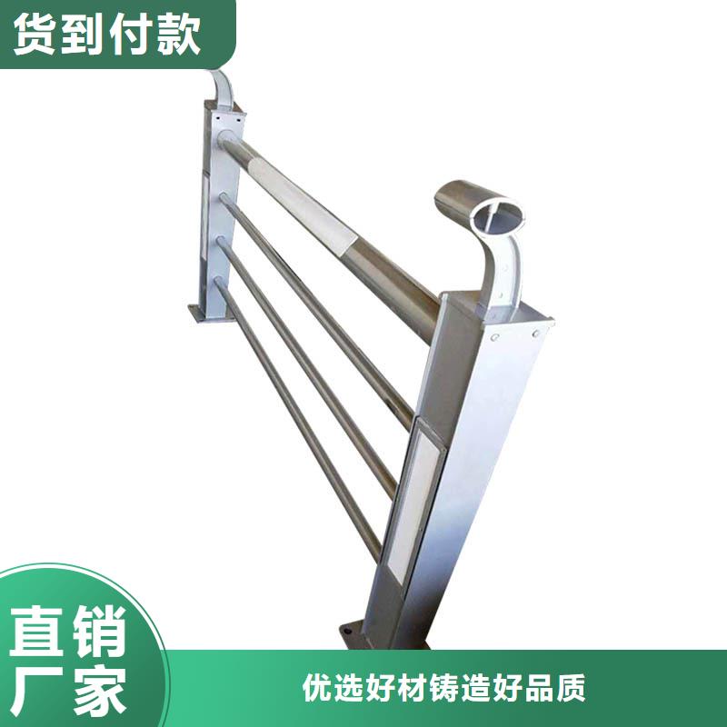 【景观护栏道路防撞护栏专心专注专业】