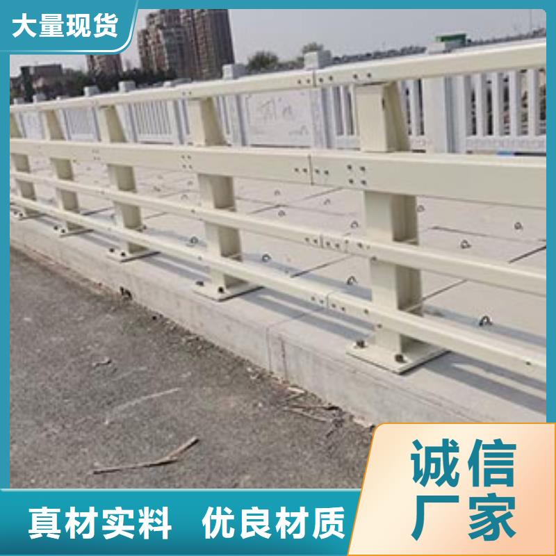 景观护栏,灯光防撞护栏精选厂家好货