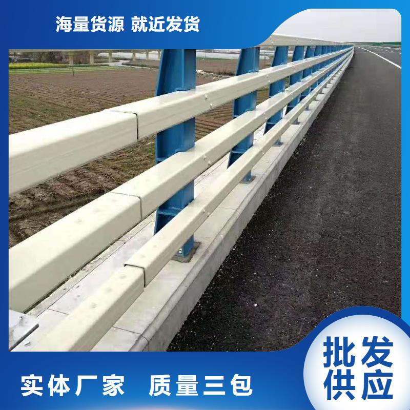 桥梁防撞护栏道路护栏海量现货直销