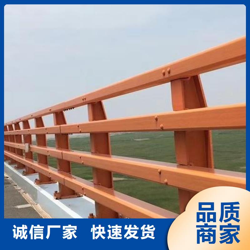 桥梁防撞护栏-【公路护栏】用的放心