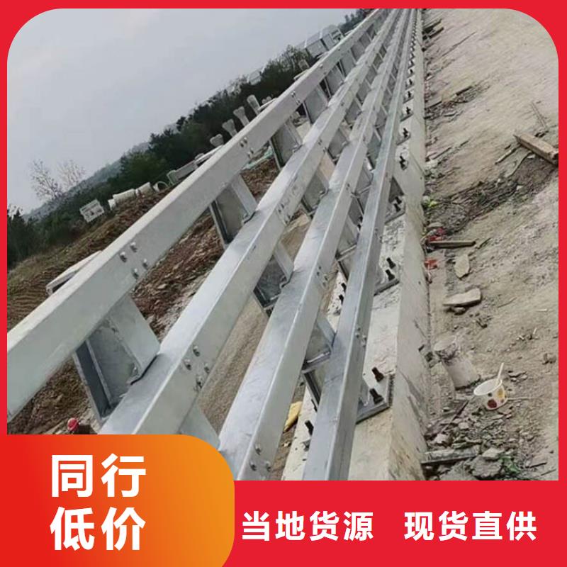 桥梁防撞护栏-【公路护栏】用的放心