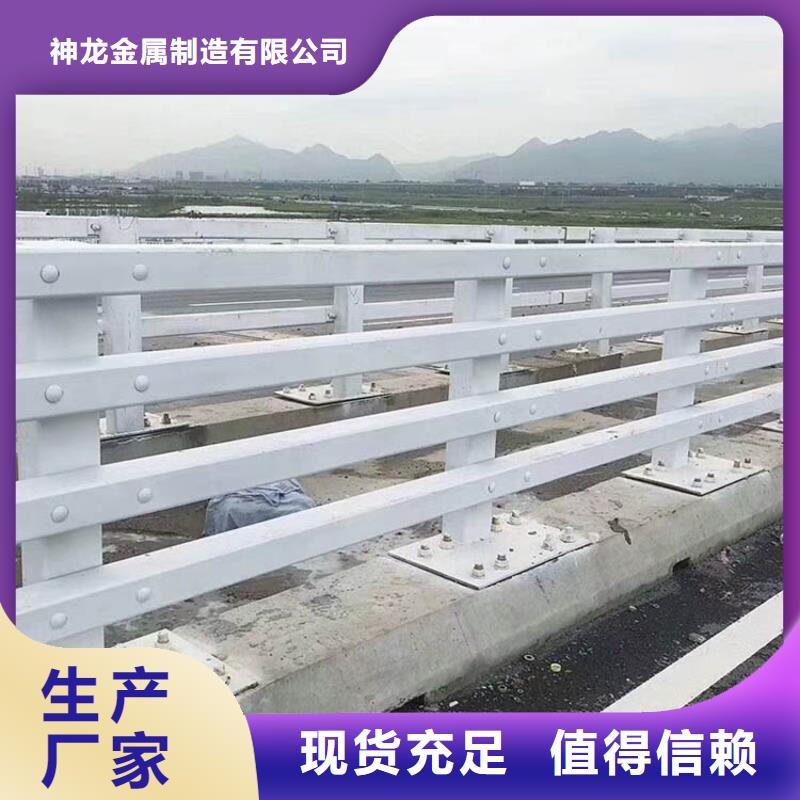 桥梁防撞护栏公路护栏精致工艺
