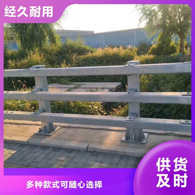 质优价廉的复合管护栏经销商