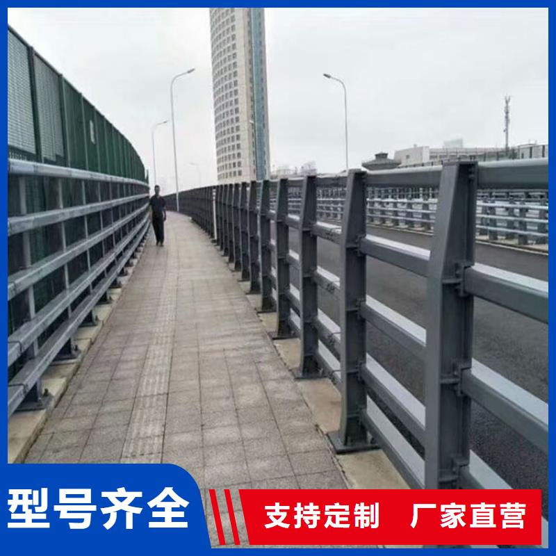 桥梁防撞护栏桥梁景观栏杆懂您所需