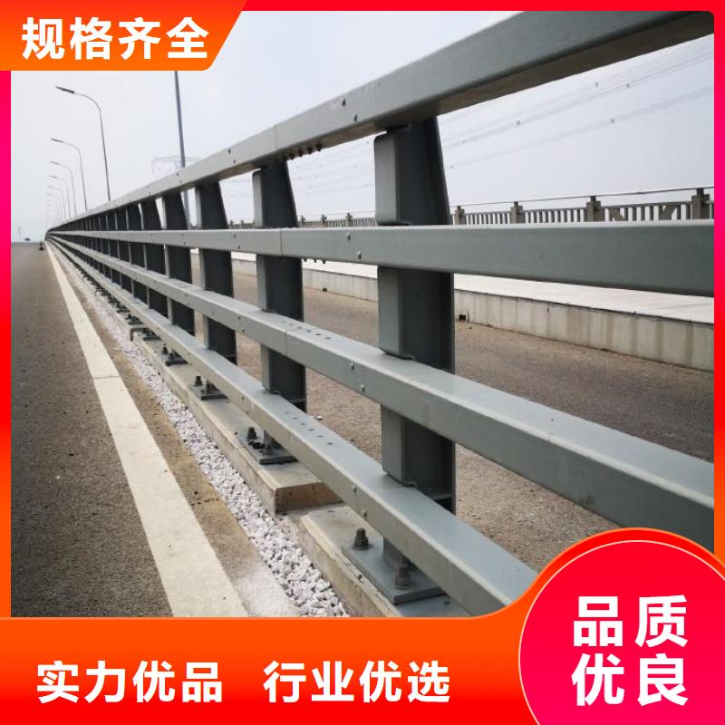 桥梁护栏-好产品用质量说话