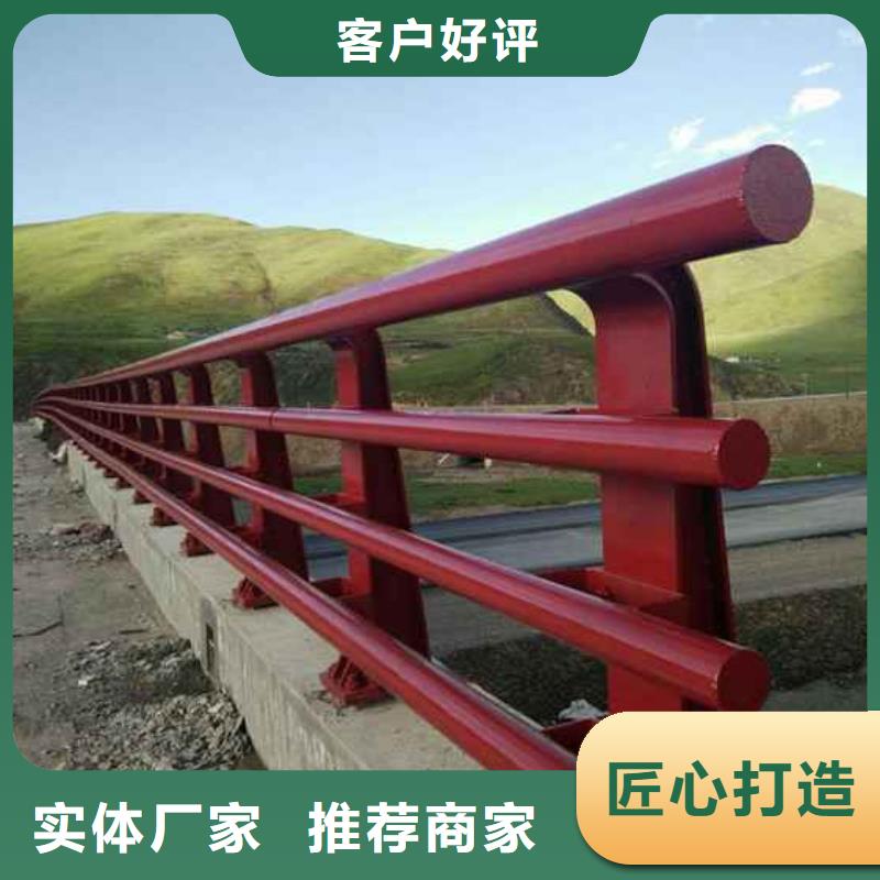 质优价廉的复合管护栏经销商