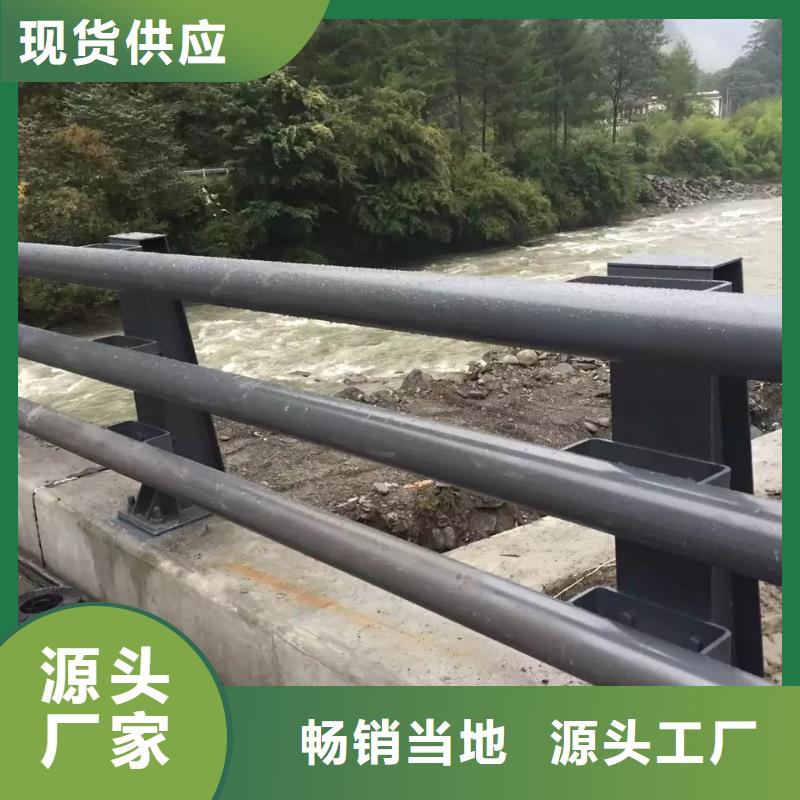 桥梁防撞护栏生产厂家-发货及时