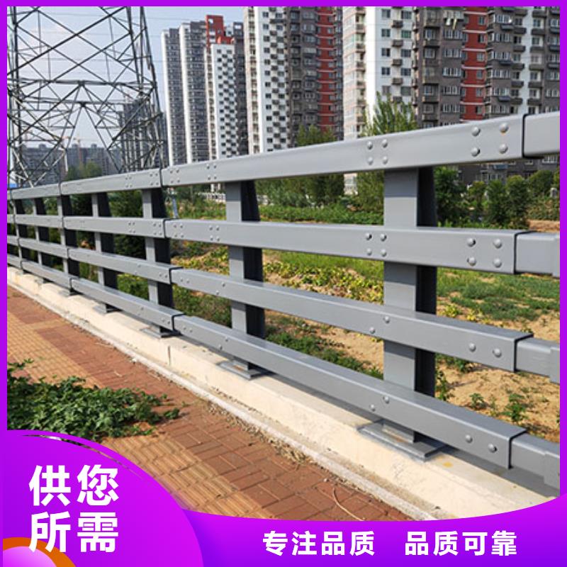 桥梁防撞护栏_桥梁护栏专注质量
