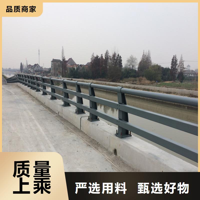桥梁护栏-好产品用质量说话