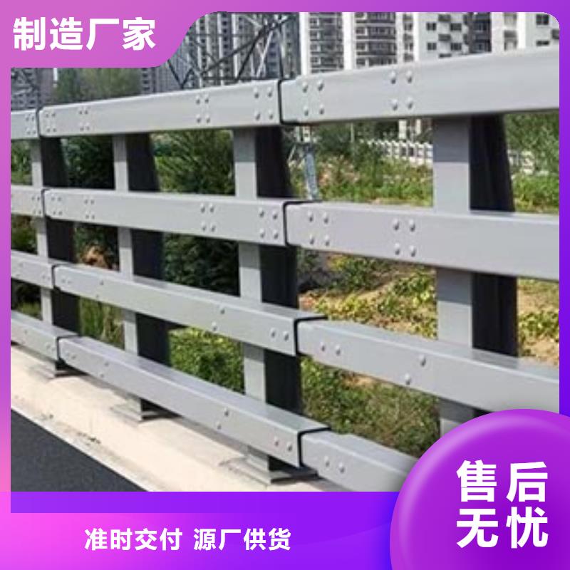 新型防撞护栏-新型防撞护栏供应商