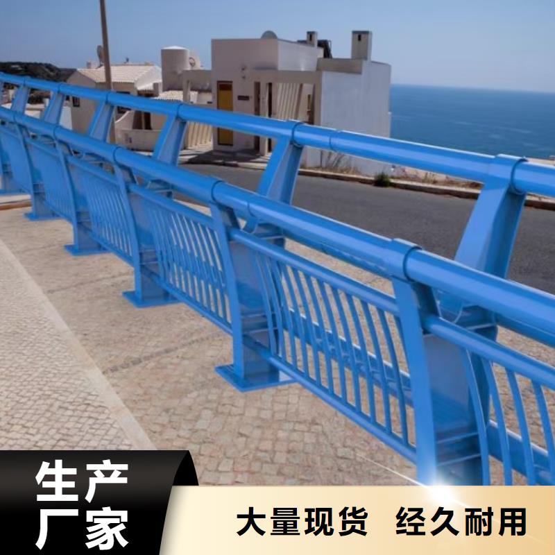 人行道栏杆道路防撞护栏实体厂家大量现货