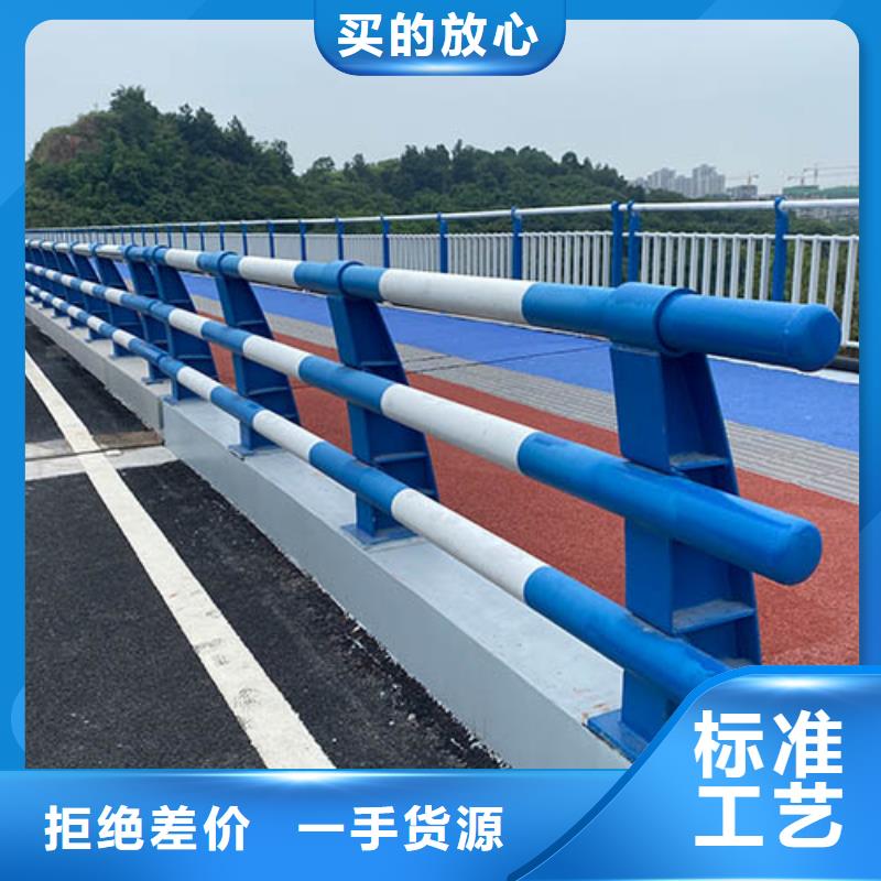 人行道栏杆道路防撞护栏实体厂家大量现货