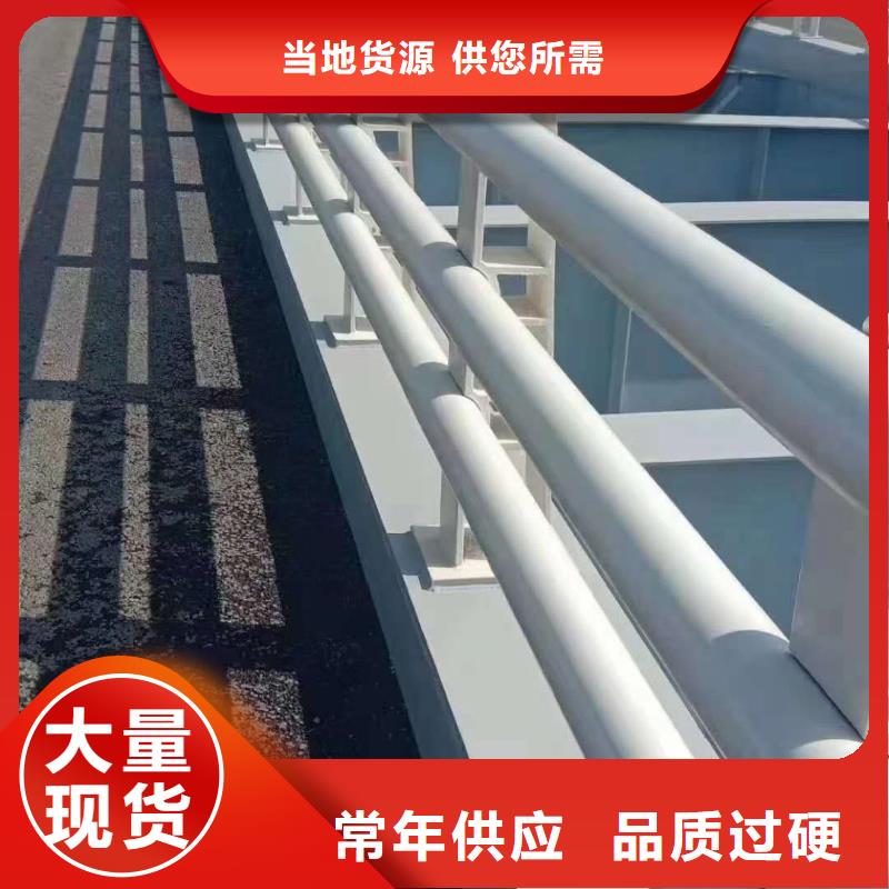 桥梁护栏【河道护栏】实力派厂家