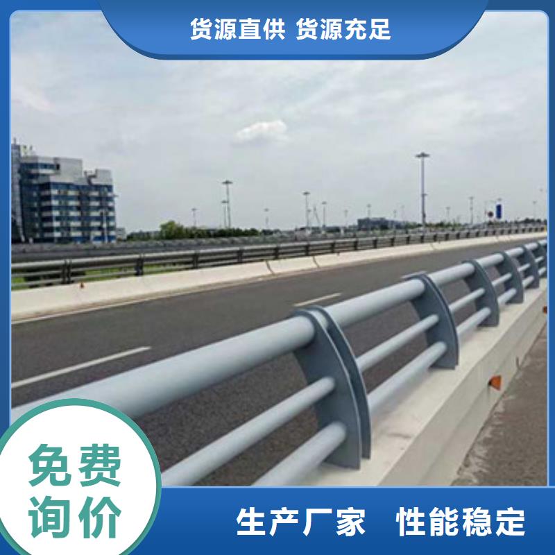 桥梁防撞护栏厂家厂家价格