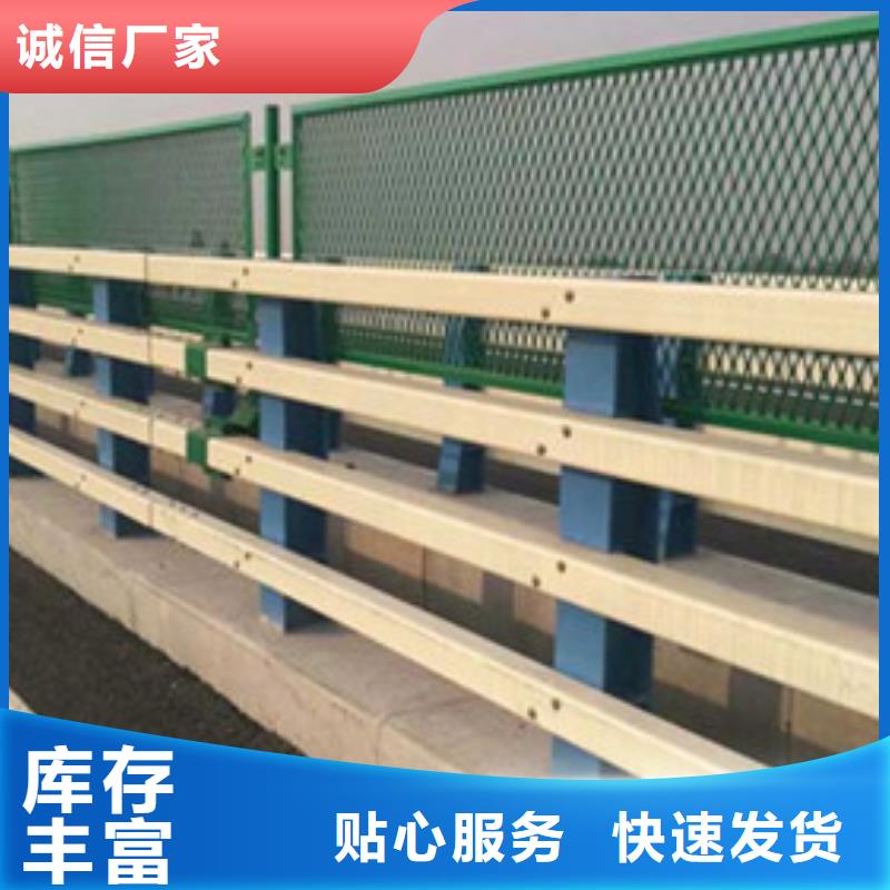 【桥梁护栏】【防撞护栏】真材实料诚信经营