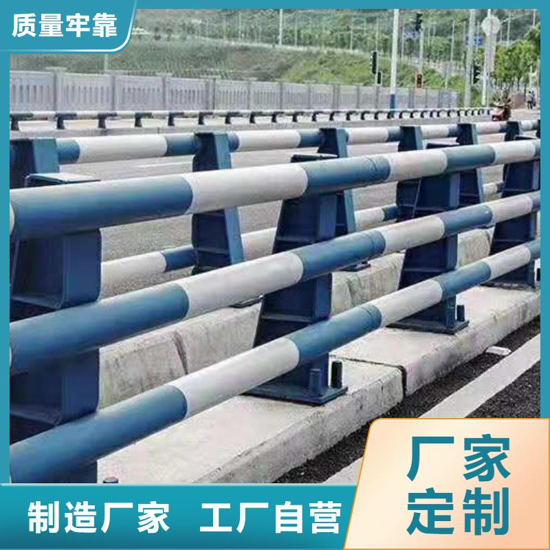 【桥梁护栏】【不锈钢复合管】原料层层筛选
