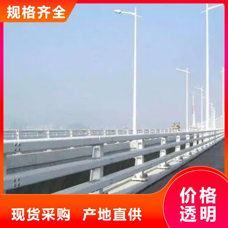 桥梁护栏【不锈钢复合管】质优价保