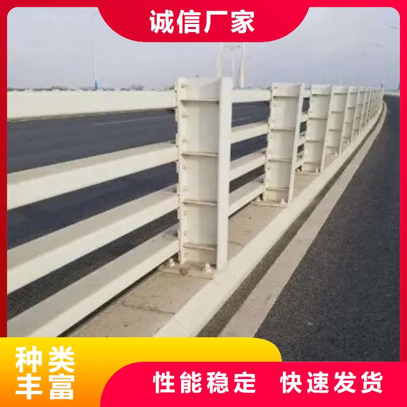 桥梁护栏河道护栏源头工厂