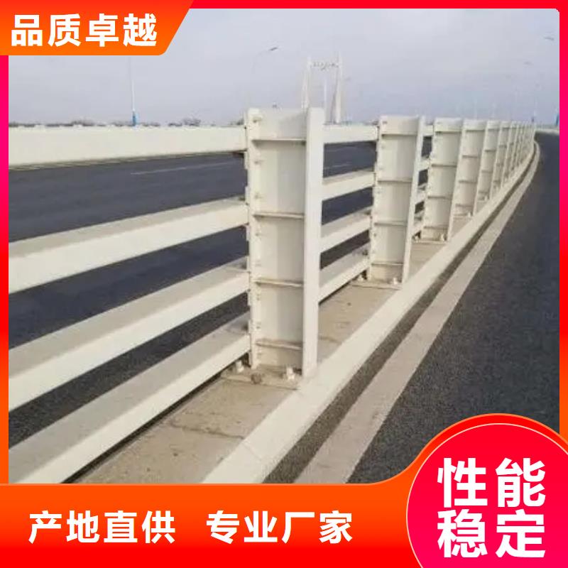 桥梁护栏,【不锈钢复合管栏杆】定制销售售后为一体