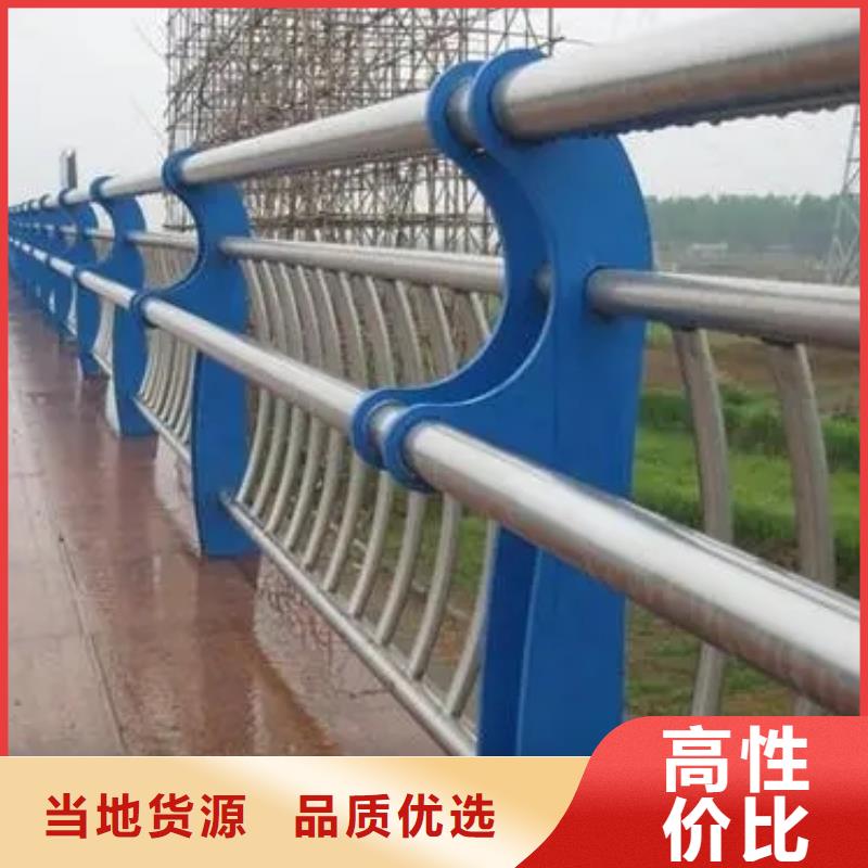 防撞护栏生产厂家库存充足