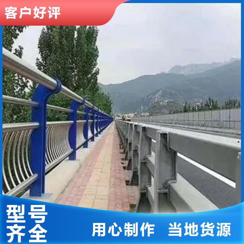 桥梁护栏_河道防撞栏杆精品选购