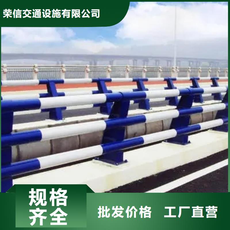 桥梁护栏放心选择