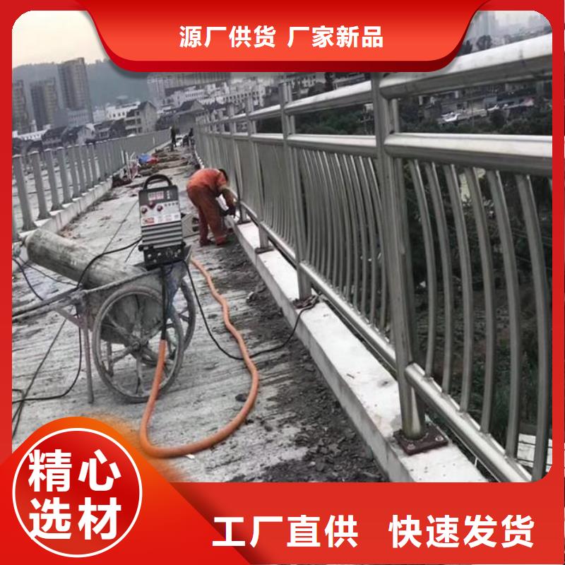 桥梁护栏【不锈钢复合管】质优价保