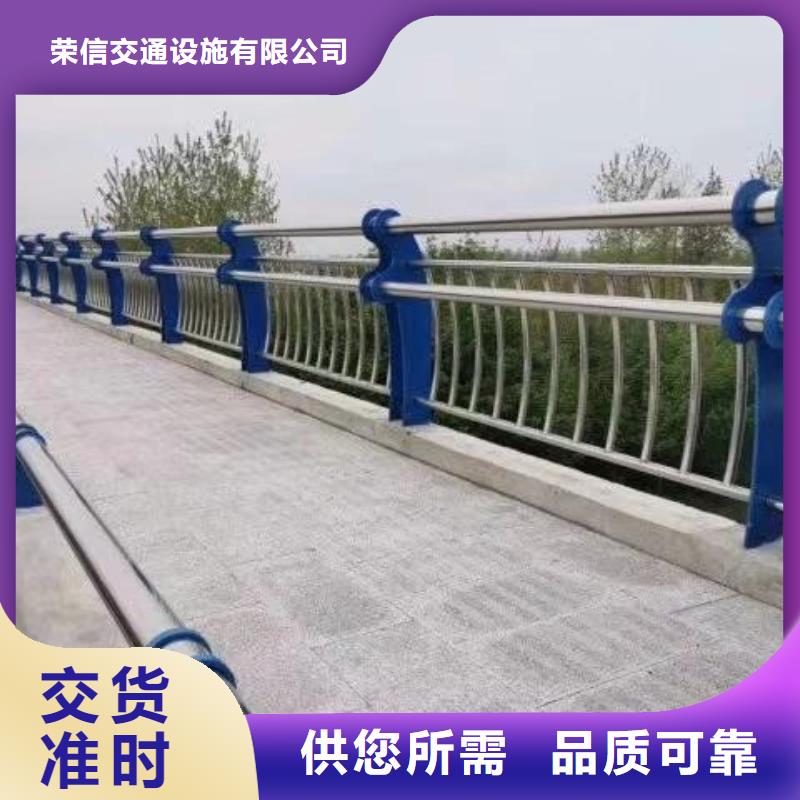 【桥梁护栏】【高速开口栏网】随到随提