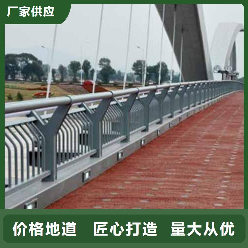 桥梁护栏【不锈钢复合管】质优价保