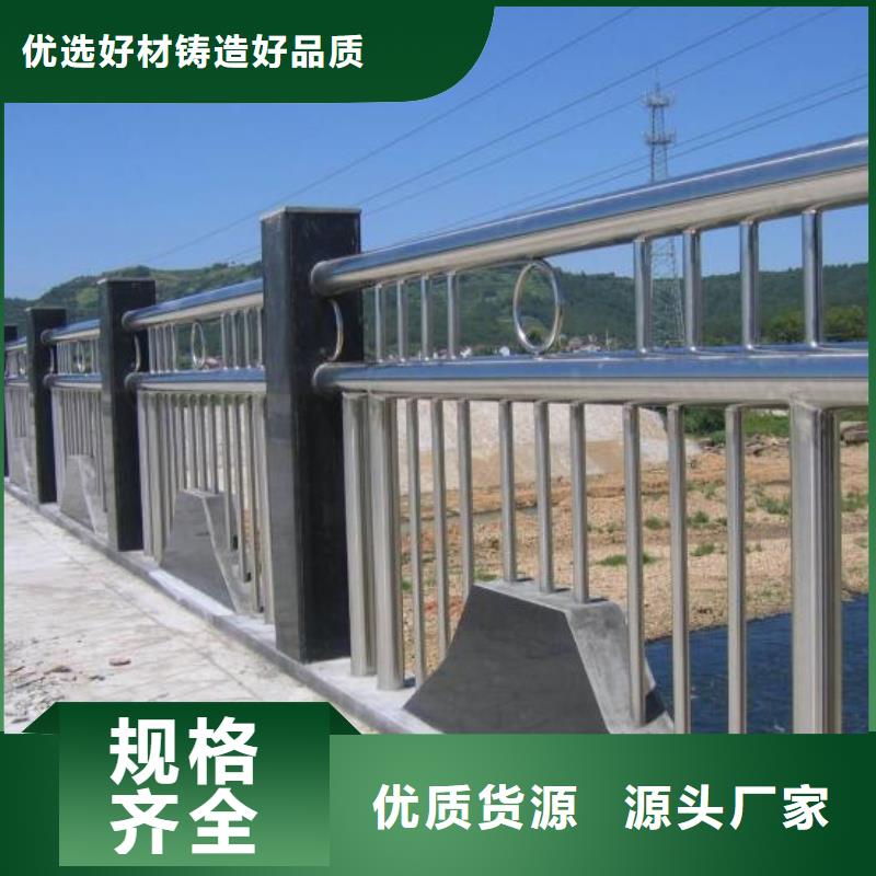 桥梁护栏-河堤护栏货源直供