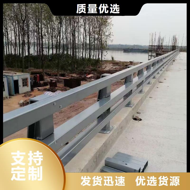 防撞护栏安装