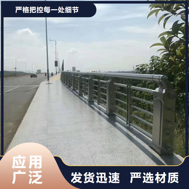 桥梁护栏【河道护栏】实力派厂家