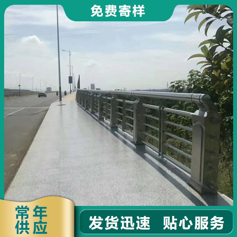 桥梁护栏【河道护栏】实力派厂家
