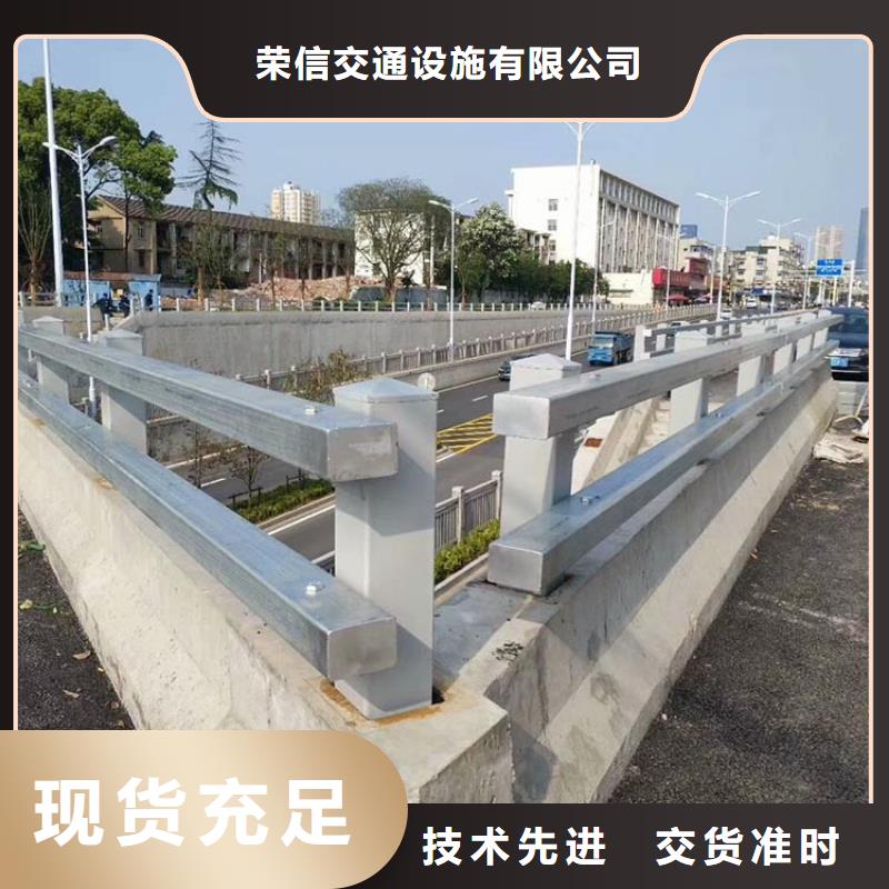 桥梁护栏【河道护栏】实力派厂家