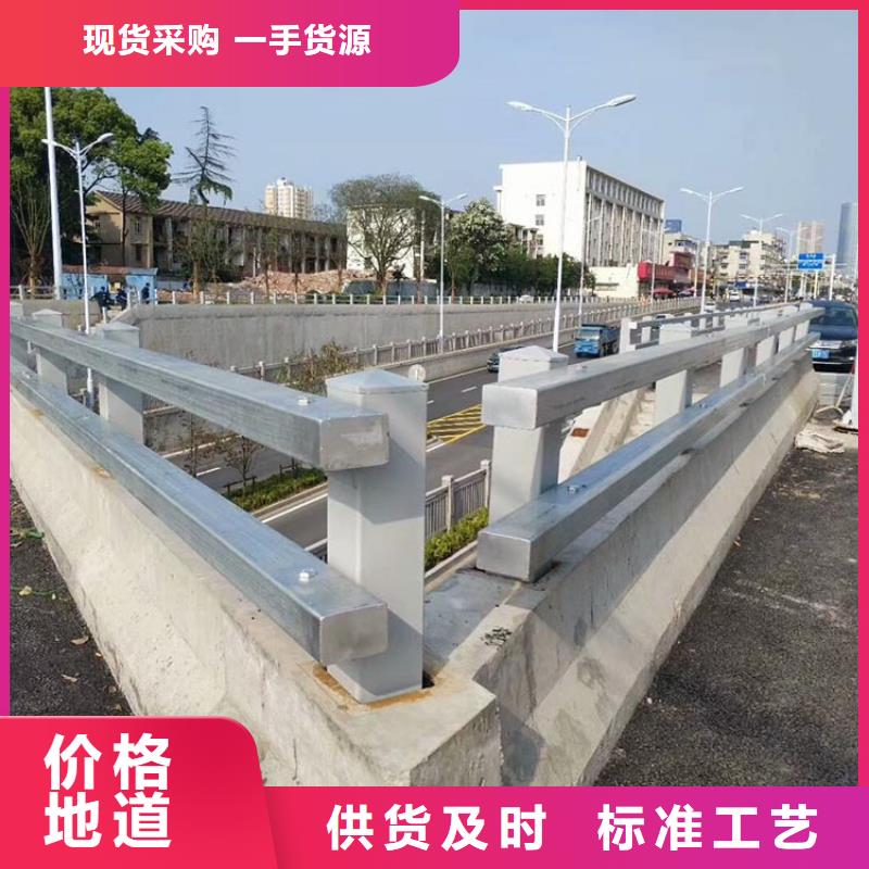 【桥梁护栏【交通护栏】自产自销】