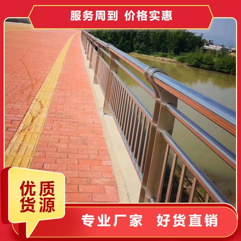 桥梁护栏【河道护栏】质量看得见